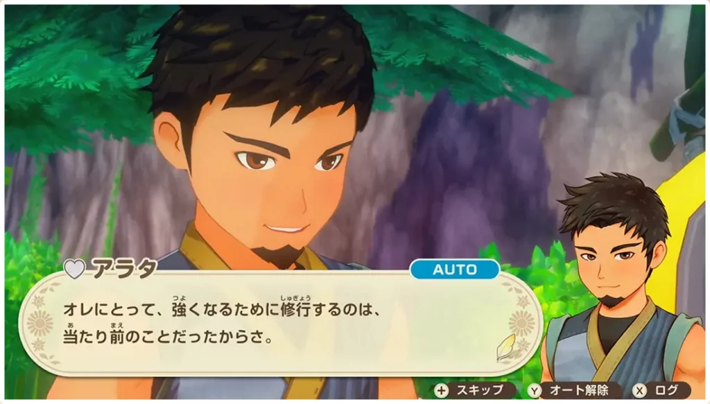 Arata als Heiratskandat in Story of Seasons: Der Großbasar