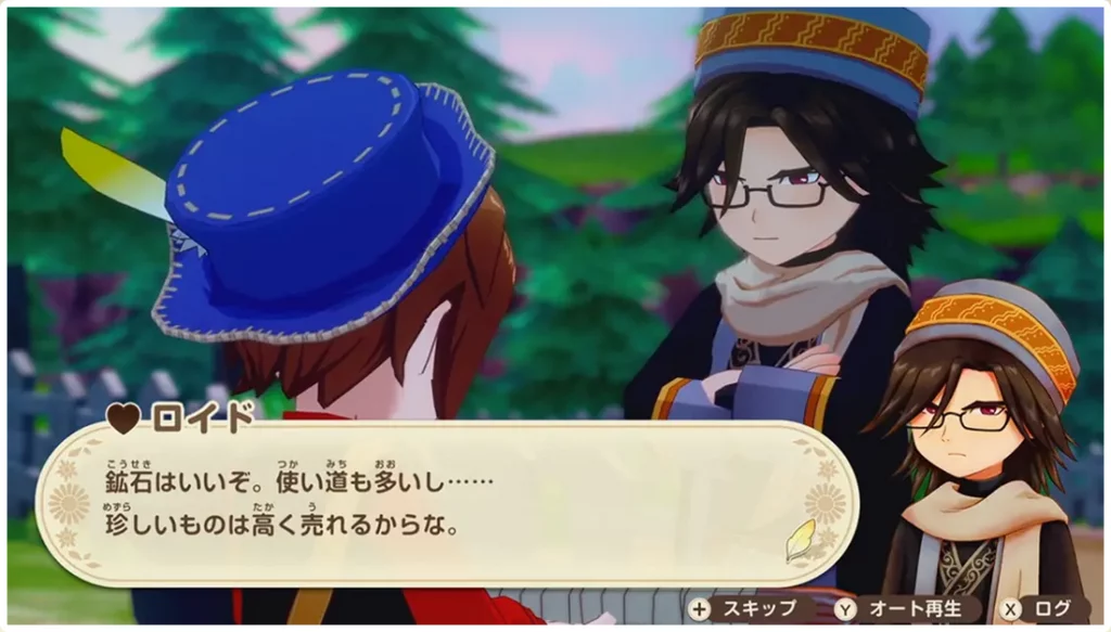 Lloyd als Heiratskandat in Story of Seasons: Der Großbasar