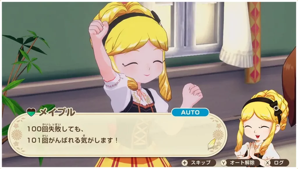 Maple als Heiratskandatin in Story of Seasons: Der Großbasar